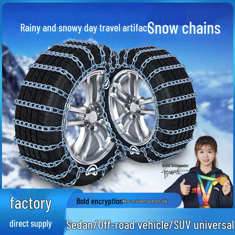 Universal Winter Car Tire Anti-Skid Chains, Full Coverage Manganese Steel for Snow, Thickened and Encrypted for Emergencies