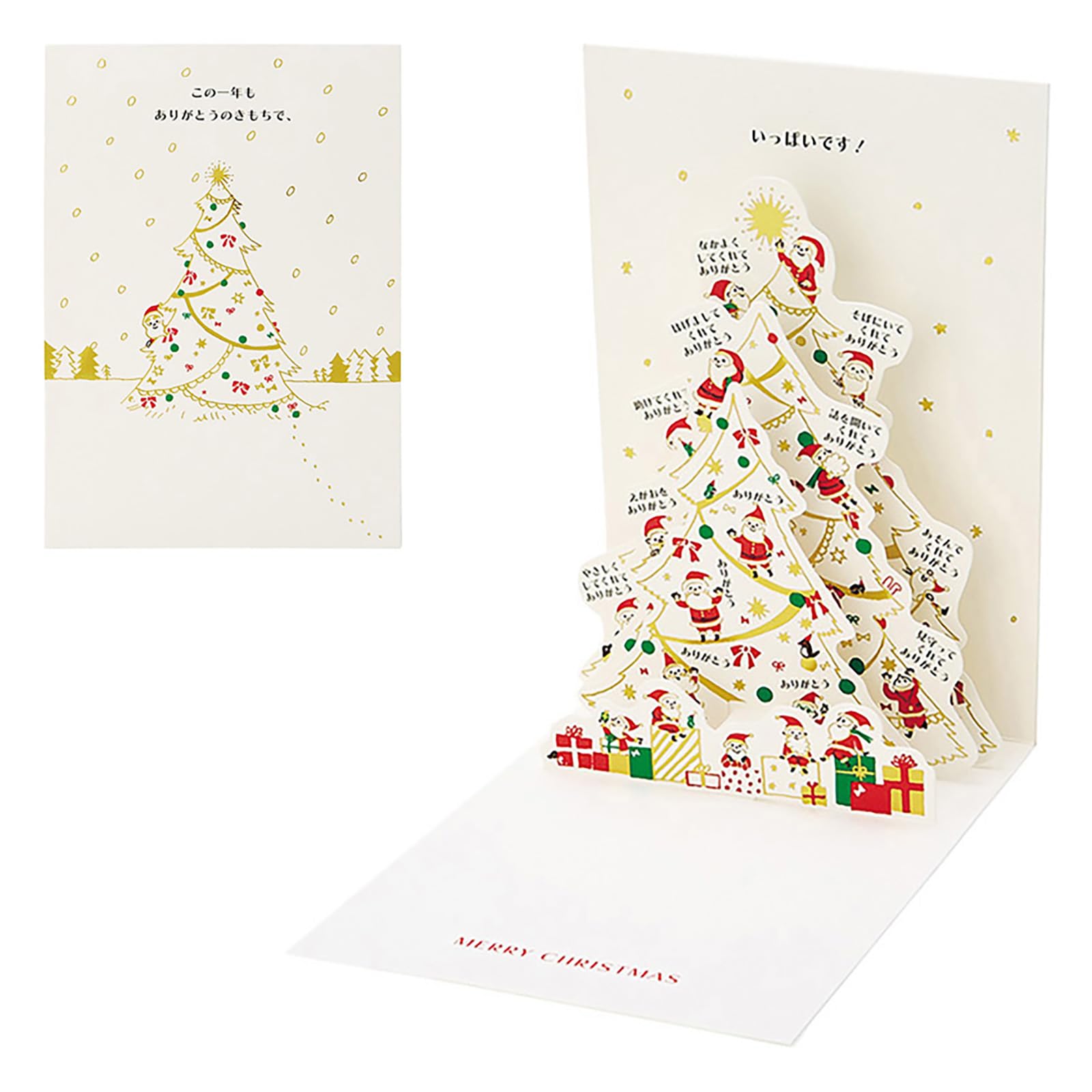 Sanrio Christmas Message Card Christmas Tree Peek Gold Line Santa JX 20-5 239551
