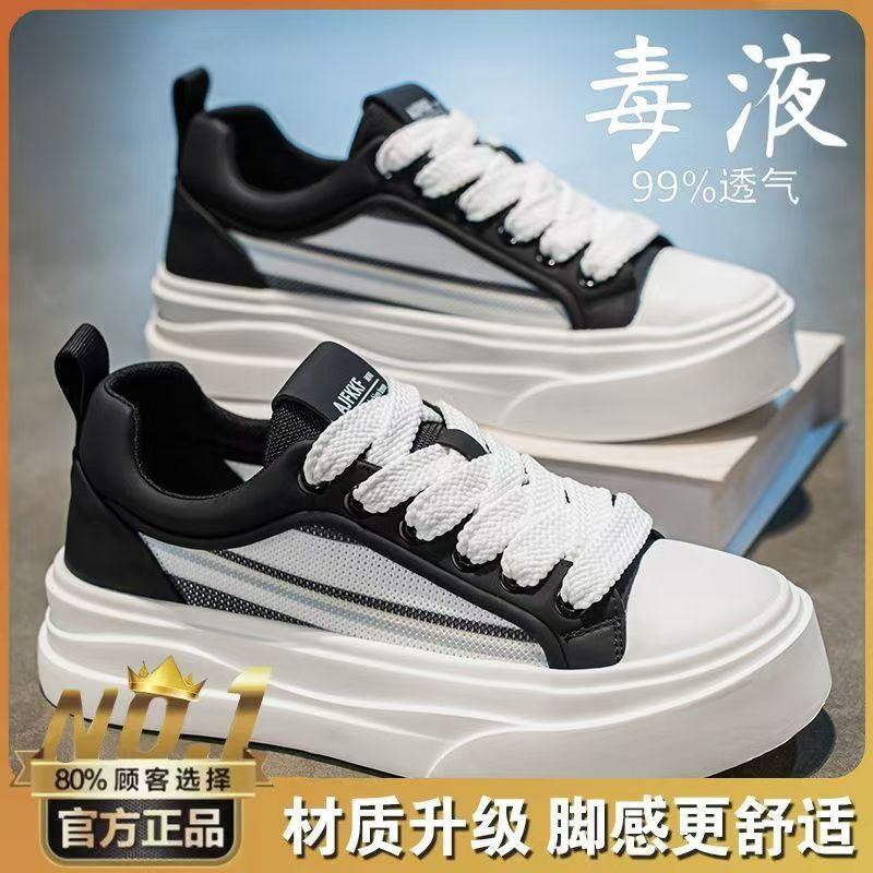 Trendy brand men's shoes 2025 summer new lightweight breathable sports casual shoes versatile lace-up color matching casual board shoes