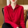 Women's cashmere sweater Qinghe cashmere 30% cashmere 70% wool autumn and winter pullover warm and fashionable