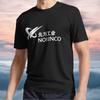New Shirt Norinco Logo Active Logo TEE T-Shirt Funny Size S To 5XL