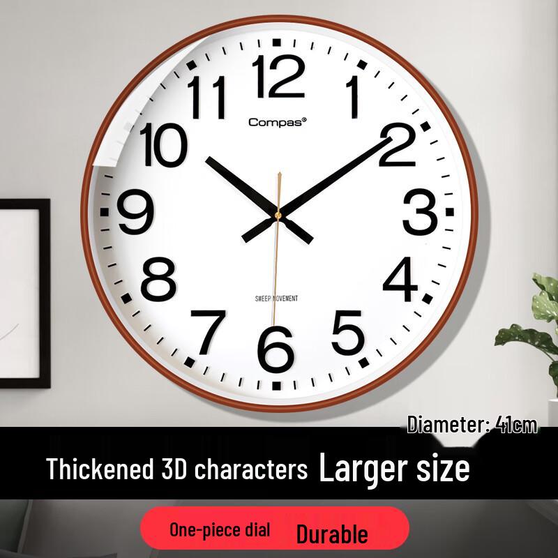 Compas Silent Quartz Wall Clock
