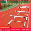 CTDX Adjustable Track & Field Hurdles