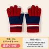 Children's Gloves Writing Men's Autumn and Winter Knitted Warm Wool Students and Girls Cold Five Fingers Autumn and Winter New Models