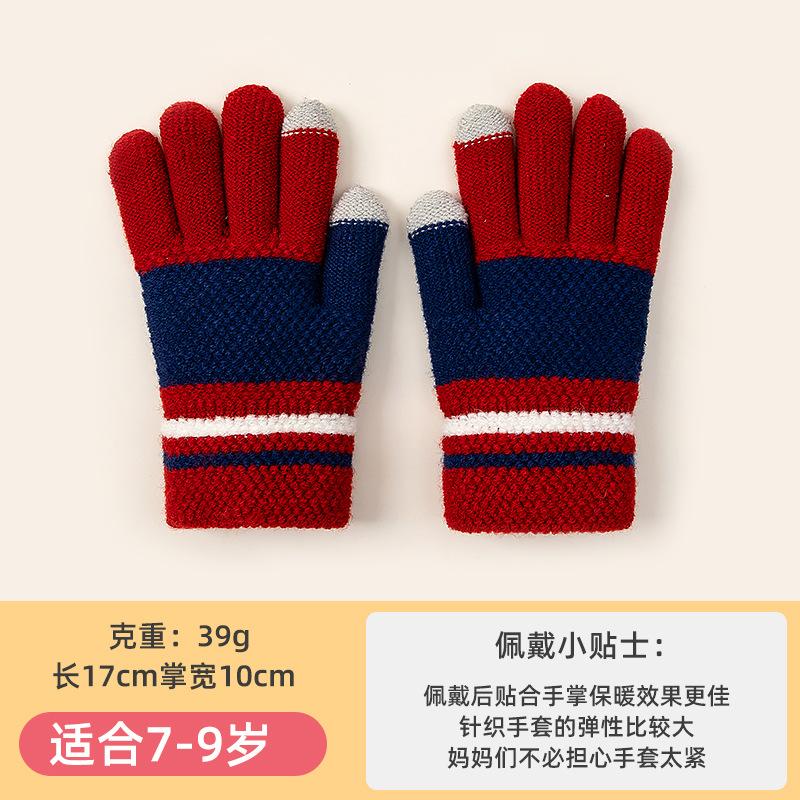 Children's Gloves Writing Men's Autumn and Winter Knitted Warm Wool Students and Girls Cold Five Fingers Autumn and Winter New Models