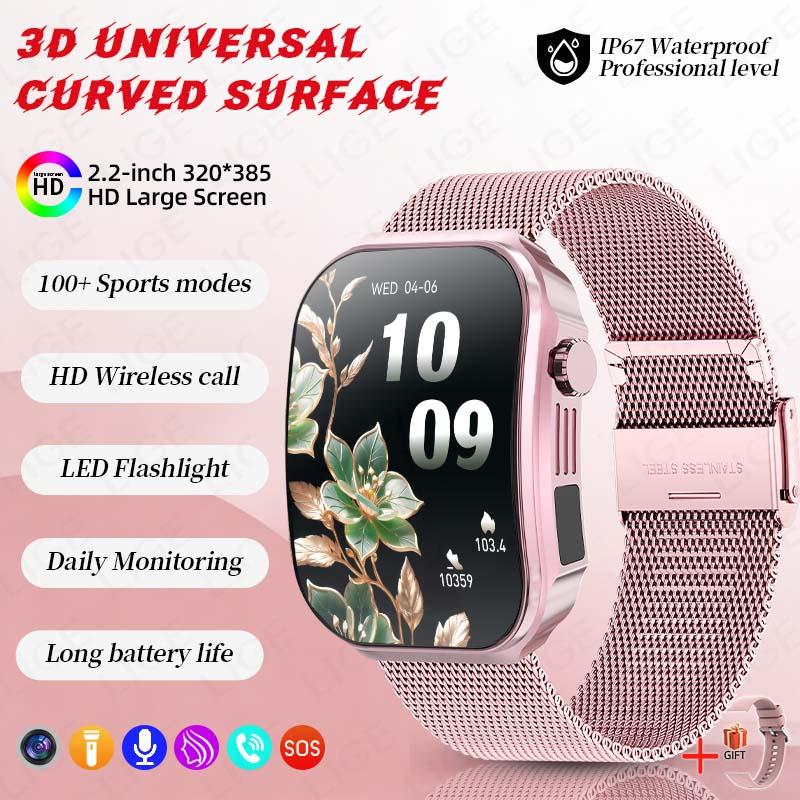New Curved Screen Women's Smart Watch 2.2" HD Touch Screen Body Temperature Bluetooth Voice Call Men's Fitness Smartwatch