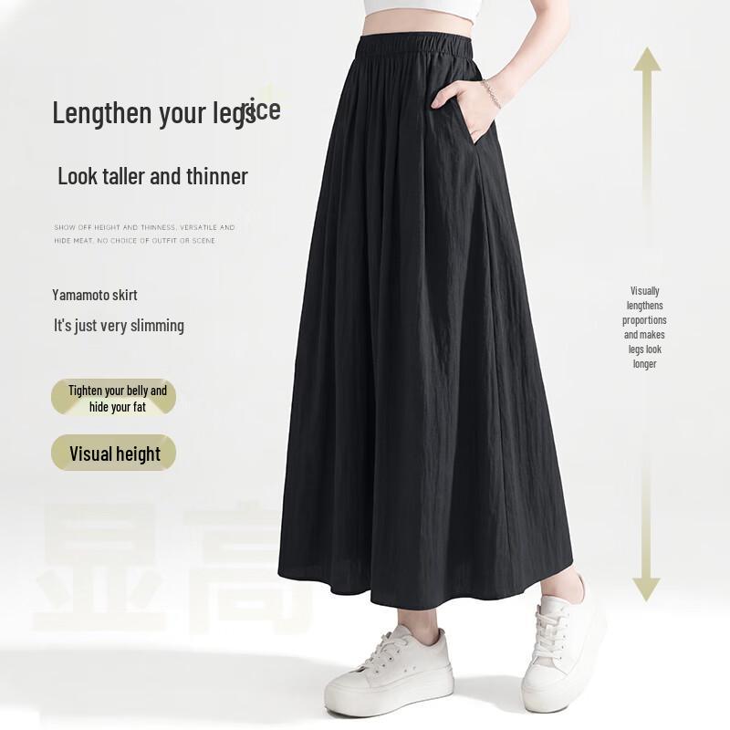 Baleno Women's Summer High-Waist A-Line Maxi Skirt