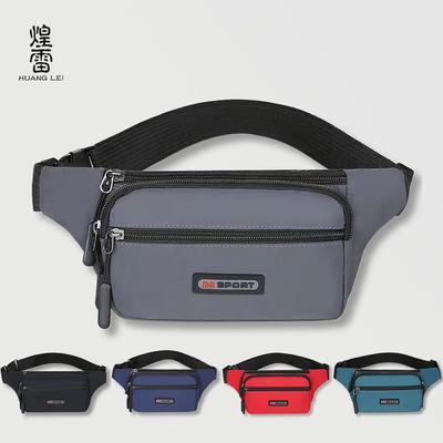 Multifunctional Simple Fanny Pack Men's Cashier Change Bag High-quality Waterproof Nylon Messenger Bag Belt Bag
