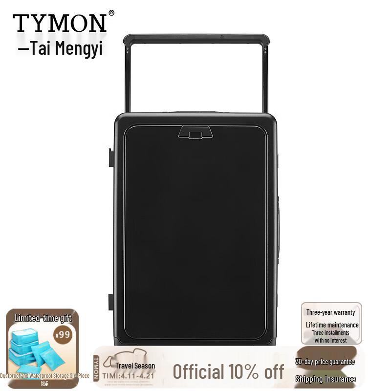 

Tymon Front-Access Business Travel PC Luggage 24 inches