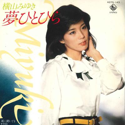 7inch Record MIYUKI YOKOYAMA - Yume Hirahira K07S143 KING 1980 Japan Japanese Pop/Rock Used