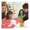 Cactus Toy, Talking Cactus, Dancing Cactus, Moving Recording Toy, 120 Songs Included, Dancing Cactus Toy, Volume Adjustable, Present, Birthday Gift,