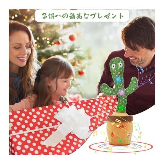 Cactus Toy, Talking Cactus, Dancing Cactus, Moving Recording Toy, 120 Songs Included, Dancing Cactus Toy, Volume Adjustable, Present, Birthday Gift,