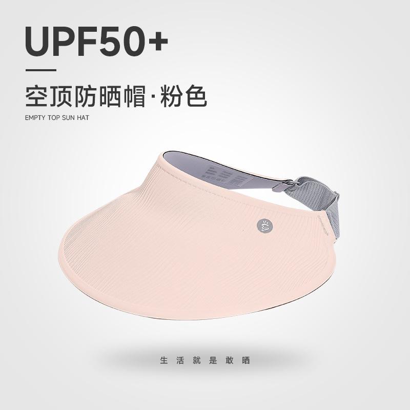 Traceless Integrated Sunscreen Cap Women's Summer Breathable Sunscreen UV Protection Sun Hat Foldable Empty Top Hat Sun Hat
