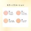 Bright Up Liquid Foundation 33 Ocher