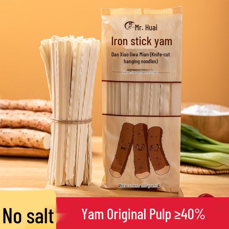 Jiaozuo Iron Yam Knife-Cut Noodles