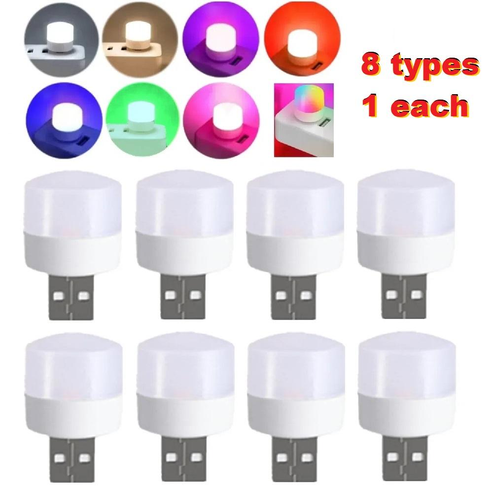 Mini Night Lights Multiple Colors USB Plug Lamp LED Atmosphere Light Staircase and Corridor Lights
