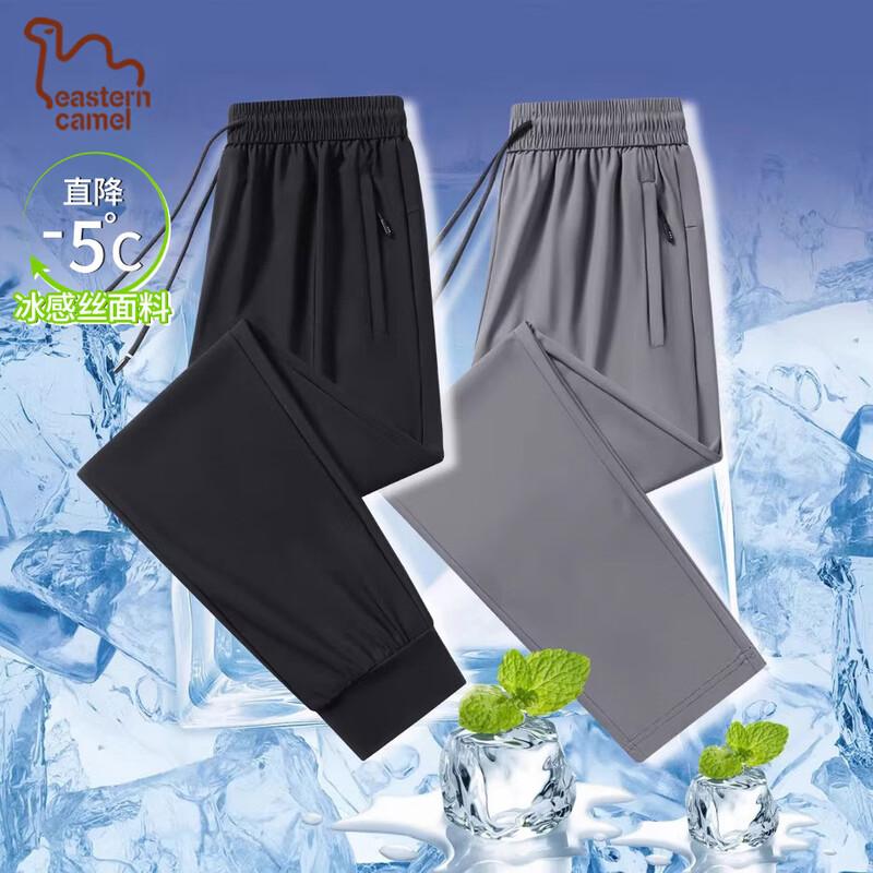 

EASTERN CAMEL Мужские быстросохнущие повседневные брюки из ледяного шелка 6XL