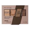 Kanebo KATE Designing Brown Eyes EX2  EX3