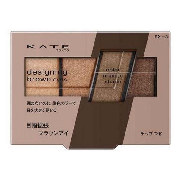 Kanebo KATE Designing Brown Eyes EX2  EX3