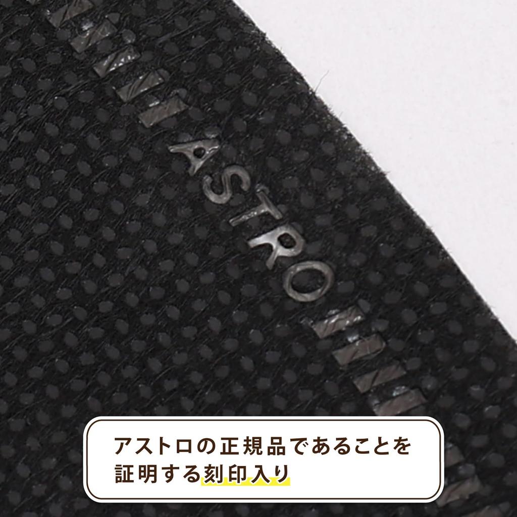 Astro Garment Short Pack of 24 in Domestic Breathable Fabric Clothes Suit Dustproof Protects Clothing from Bottom Easy to Storage Clothes Closet