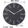 Nbdeal wall clock silent continuous second hand diameter 30cm stylish lightweight wall-mounted Nordic no sound non-radio black