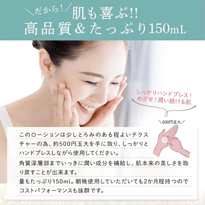 Feuchtigkeitsgesichtslotion 150ml Adstringierende Feuchtigkeitslotion für empfindliche und trockene innere Haut Hergestellt mit japanischer Porenfeuchtigkeitslotion für Haut und