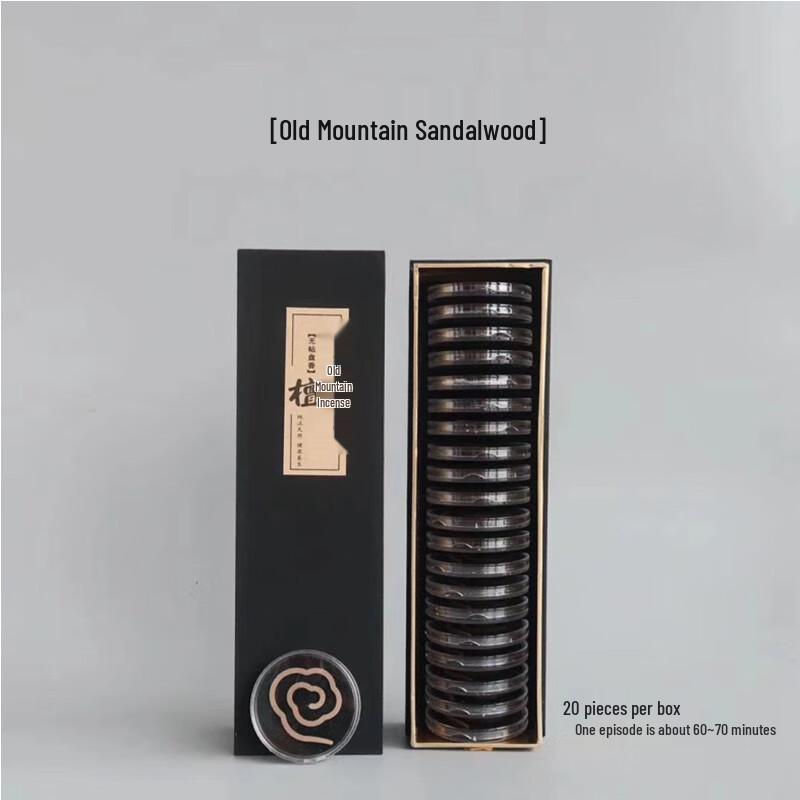 JINGRUIXIANG Non-Adhesive Coil Incense Small Coil