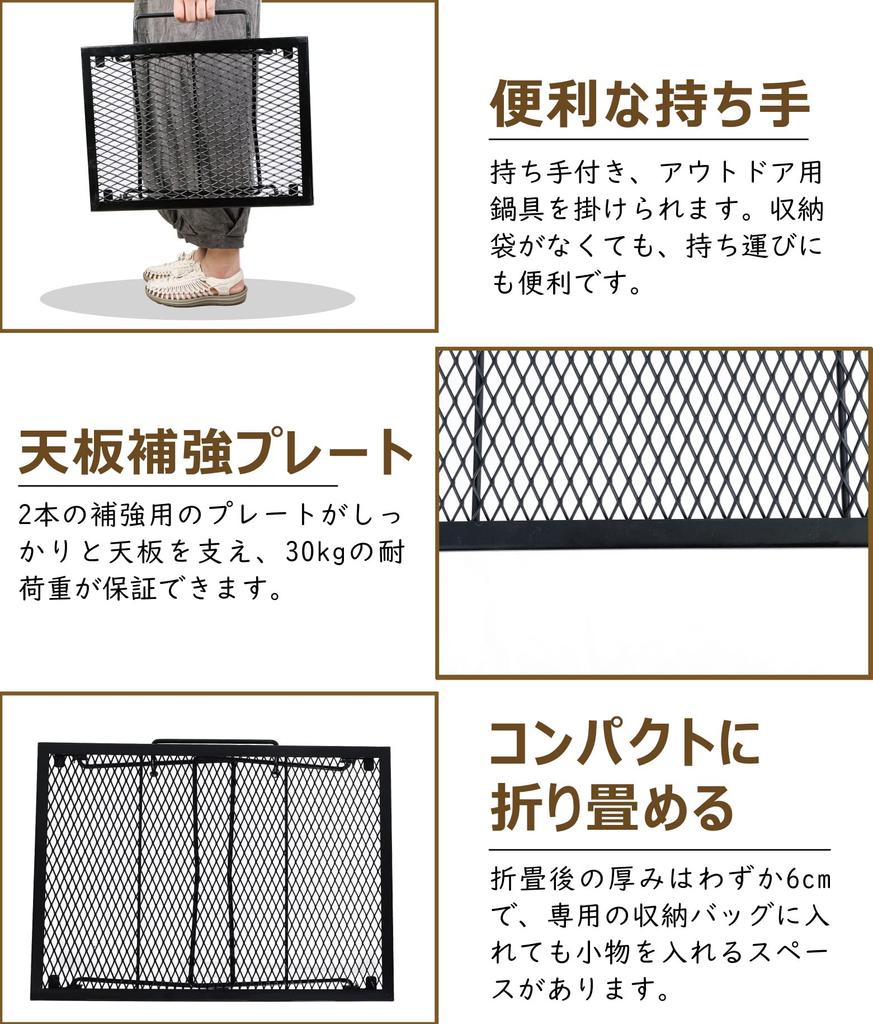 YOLER Mesh Table, Large Campfire Table, Foldable, with Storage Case, 60 X 43 X 26 Cm (YR-MT007)