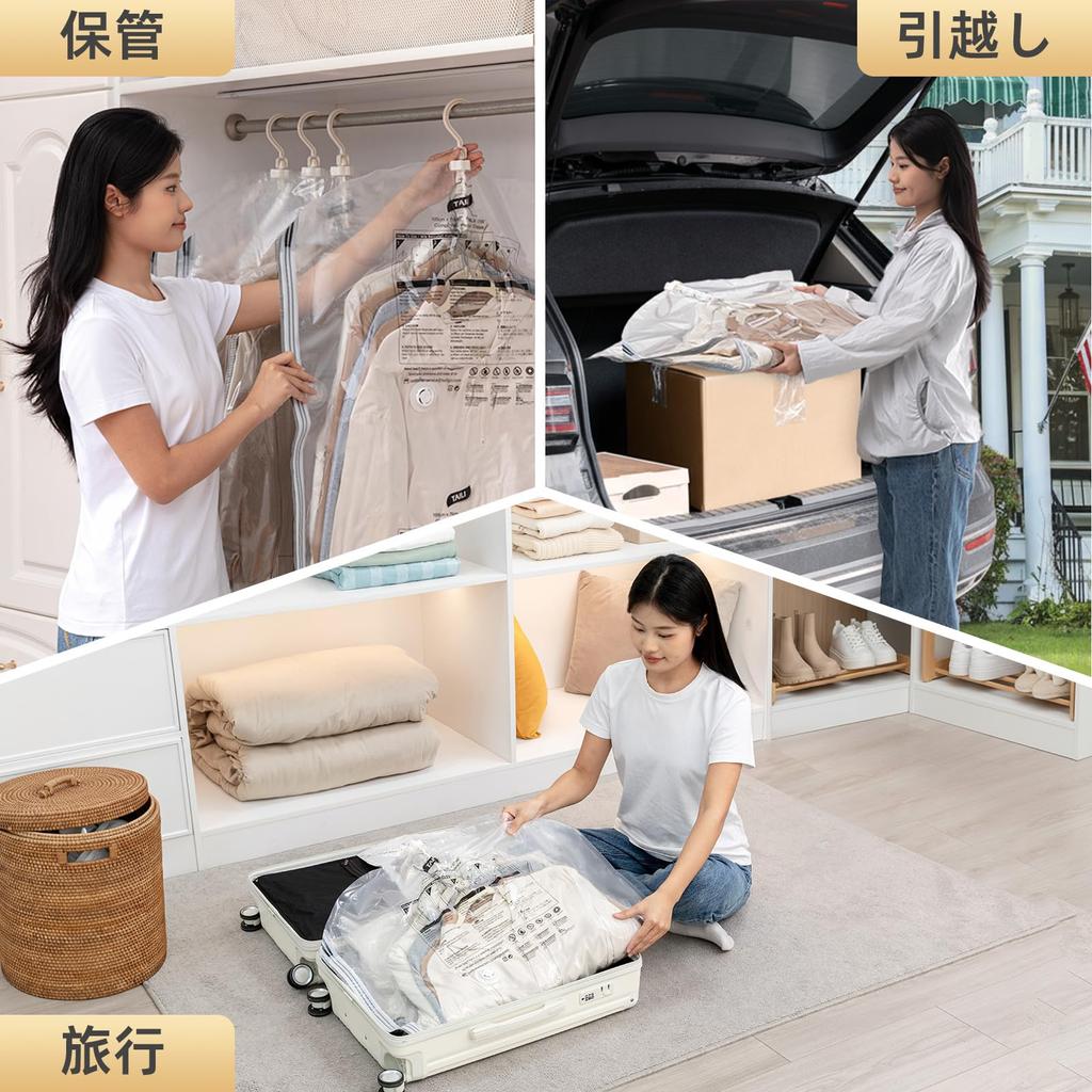 TAILI Hanging Compression Bags for Vacuum Vacuum Cleaner Suitable for and Easy Large Transparent Clothes, Space-Saving Bags, Compatible, Kimono,