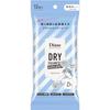 Diane Dry Shampoo Sheet [Unscented] 12 Sheets +BODY Plus Body Diane Perfect Beauty