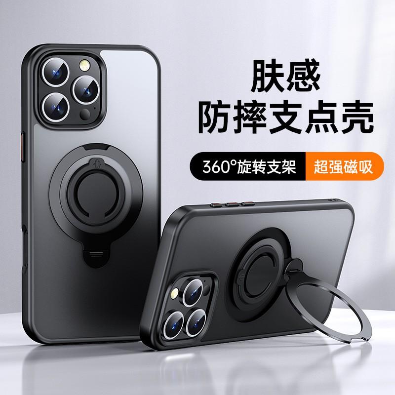 Magnetic Rotating Kickstand Phone Case IPhone 16 Pro Max 15 14 13 12 With Soft TPU Silicone Grip Matte Finish