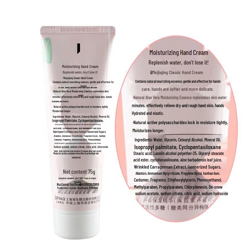 Mei Jia Jing Hydrating Hand Cream 3-Pack