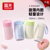 Fuguang Insulated Cup