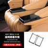 For DENZA D9 2024 2025 Pair Car Second Row Seat Armrest Screen Cover Protector Car Styling Middle Row Seat Screen Frame Cover