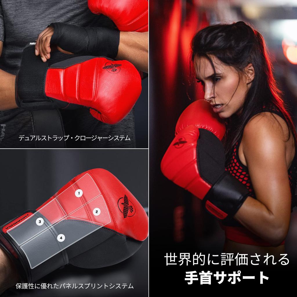 Hayabusa T3 Boxing Gloves 10oz (Unisex) - Red/Black,