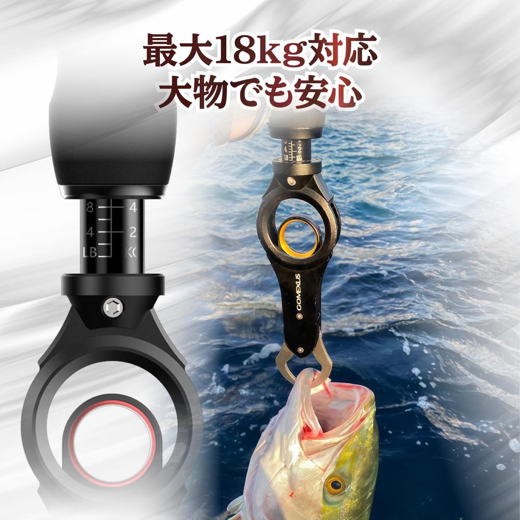 GOMEXUS Fish Grip Aluminum Alloy With Scale Function Fish Gripper Rust Resistant 360 Degree Rotating Fishing Grip Durable 22KG Load Capacity Lure