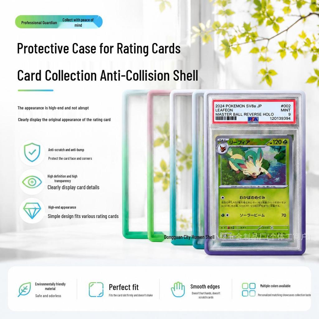 TPU Fluorescent Gradient Protective Case for PSA35PT Graded Pokémon Cards - Anti-Drop Shell