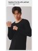 Herren 320g Warmes Acryl Verdicktes Rundhals Thermisches Baselayer Set mit Gebürstetem Antibakteriellem Finish - Herbst/Winter.