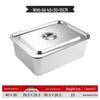 Food Grade Stainless Steel Square Storage Container with Lid