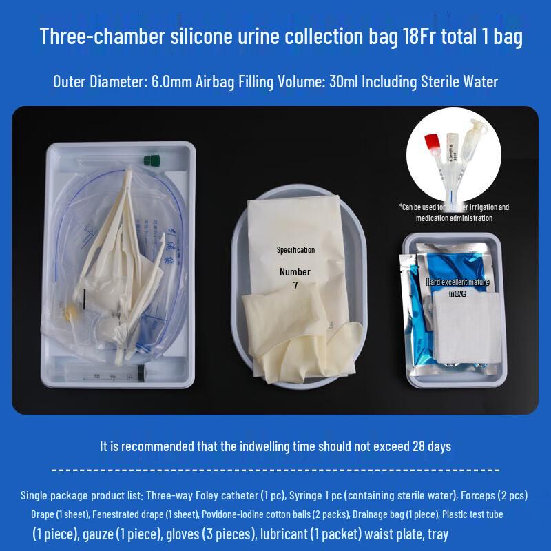 

YouYu Disposable Sterile Triple-Lumen Silicone Catheterization Pack