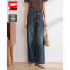 IEF Women's Korean-Style Fashionable Wide-Leg Denim Jeans