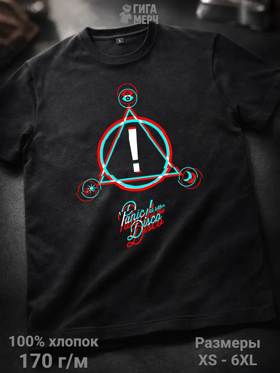 

Hidden in the Basement rock themed T-shirt L