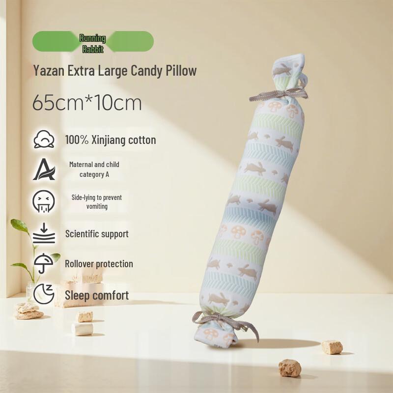 YAZAN Multi-functional Infant Soothing Pillow Pearl Cotton - Machine Washable