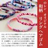 Noren Hair Elastic Ring Hair Ties Types Made in Hair Hair Japanese Japanese Traditional Kimono Accessories Ties, Bands, (All - 8-Piece Set) / Japan,