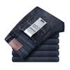 Men's Fleece Lined Jeans Winter Warm Thick Straight Fit Stretch Denim Pants