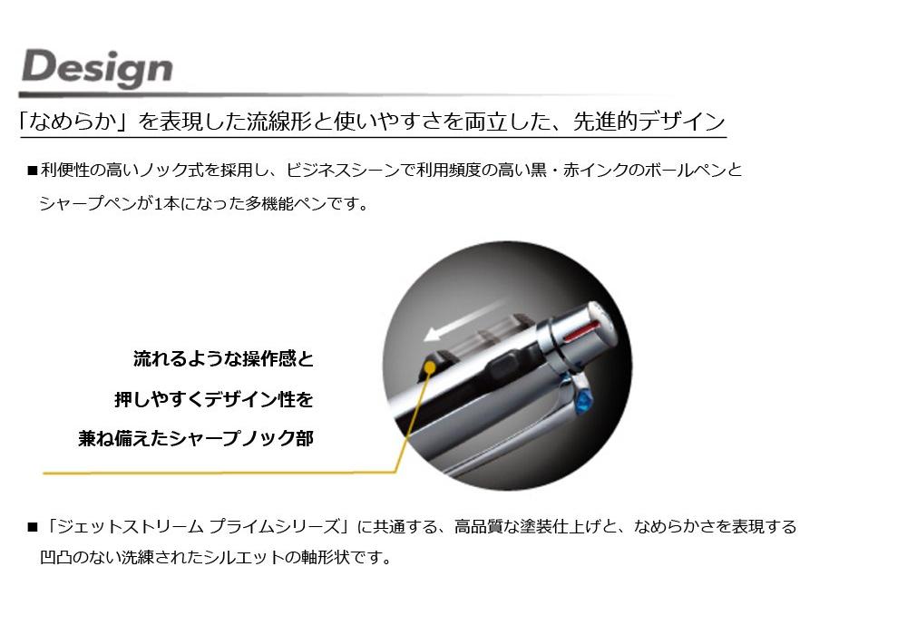 Mitsubishi Pencil Jetstream Prime 2&1 Multi-Function Pen, 0.7mm, Black, Easy To Write With, MSXE330007.24