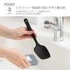 KAI Silicone Spoon Ladle SELECT100 DH3141