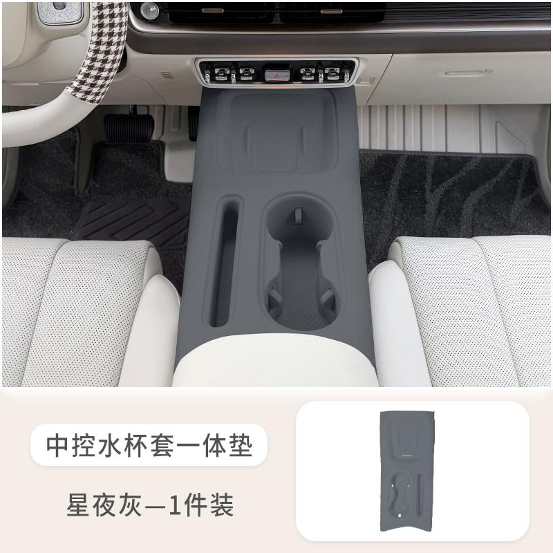 For 2026 GWM ORA 5 Armrest Box Silicone Cover, Non-slip Original Color Center Console Armrest Protector Pad Interior Accessories