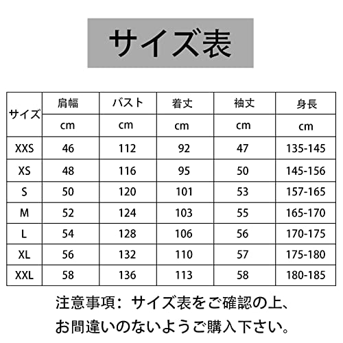 [Formemory] Ninja Goods, Ninja Cosplay Costume, Cape with Red Cloud Pattern, Anime Costume, 8-Piece Set, Unisex, Stand Included, Halloween Cosplay, Me