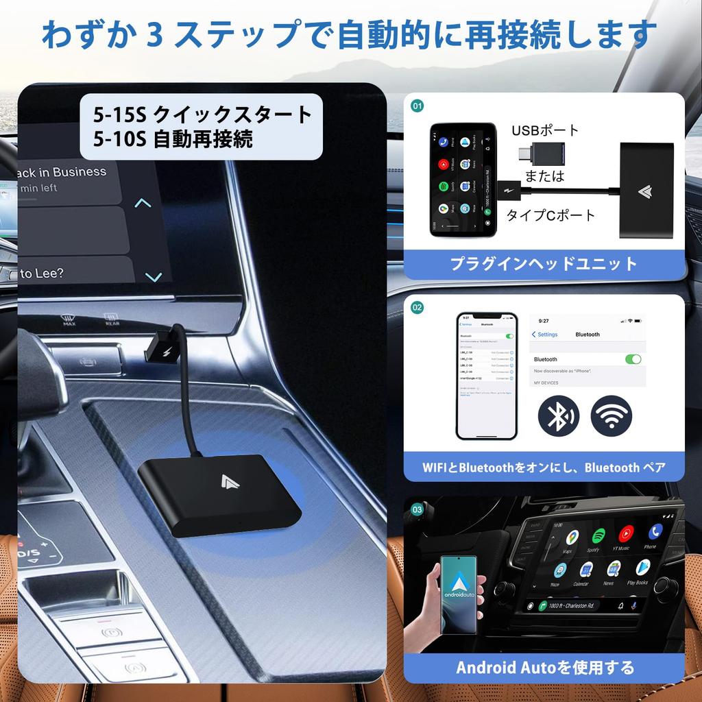 Android Auto Sans Fil Android Auto Sans Fil Bluetooth Android Auto Sans Fil Compatible avec les smartphones Android Android 11 et versions ultérieures Adaptateur, Adaptateur,